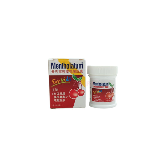 Mentholatum Oinment Cherry Chest Rub 28g