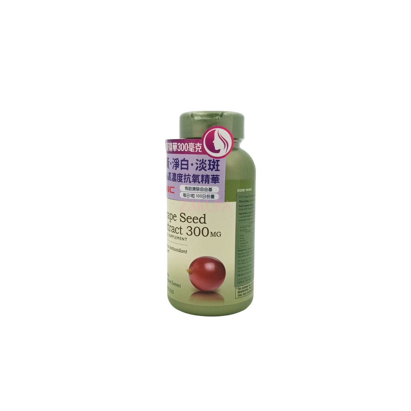 GNC Grape Seed Extract 300mg 100caps