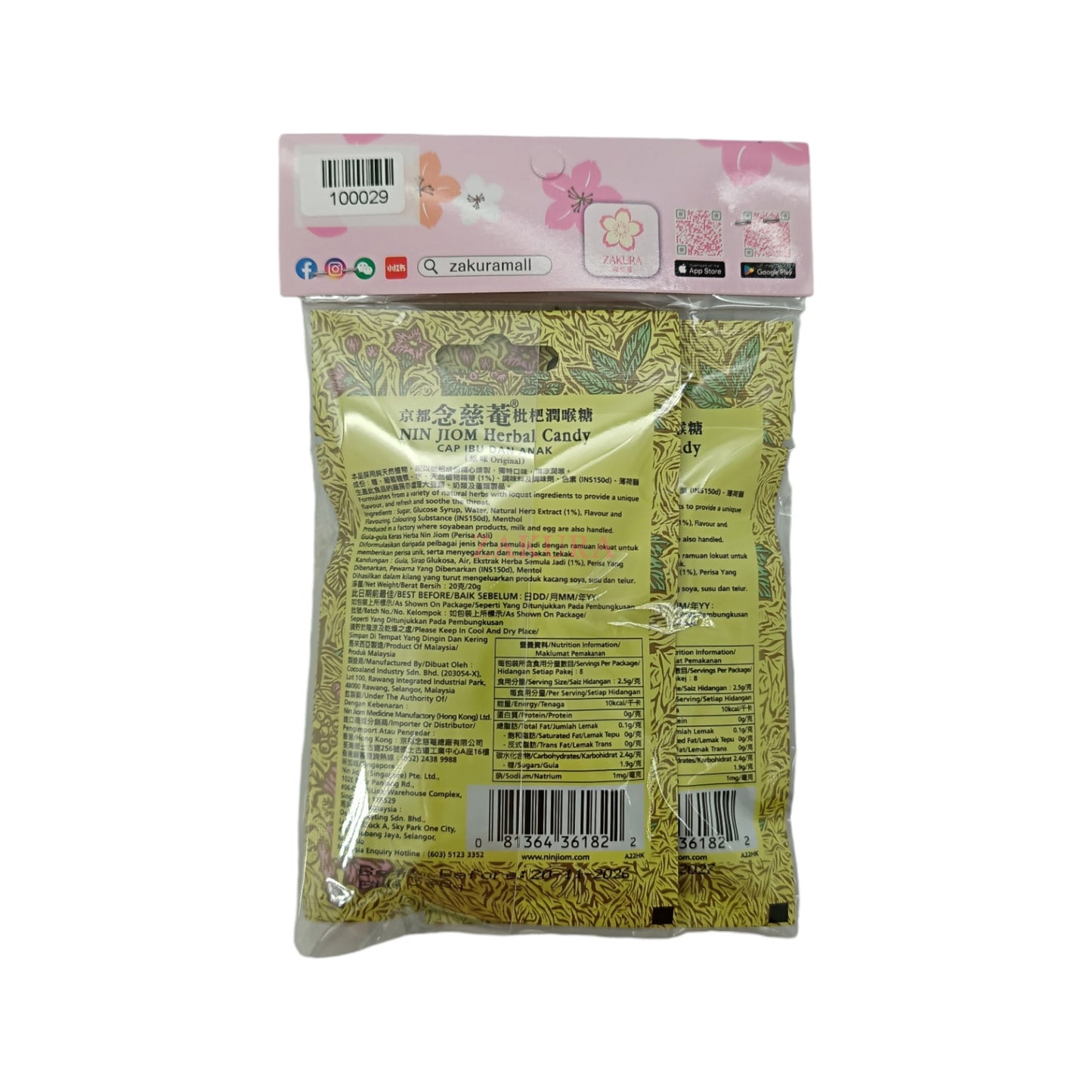 Ninjiom Herbal Candy 2pcs (Original Twin Pack/ Plum Flavour Set/ Lemongrass Flavour Twin Pack/ Apple Longan Set) Original (Twin Pack)