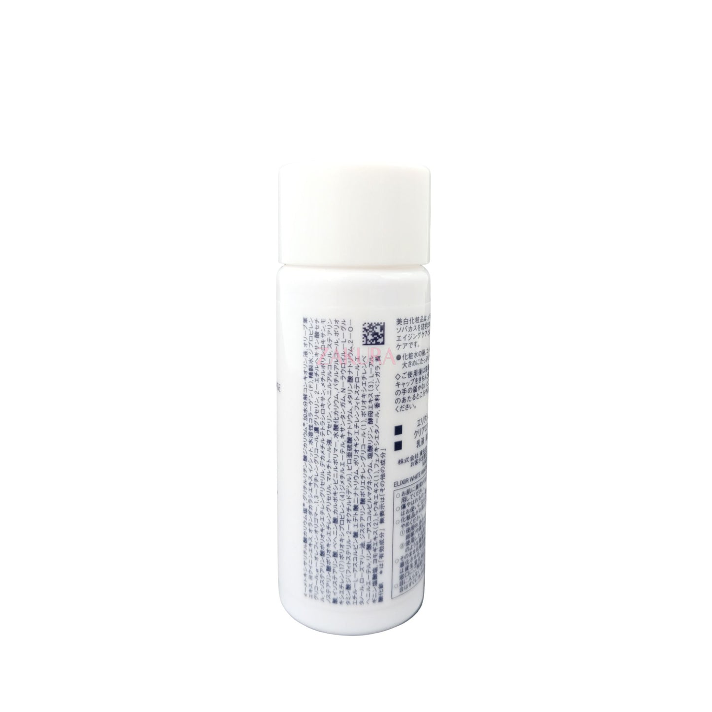 Elixir Whitening Clear Emulsion II (Miniature) 18ml