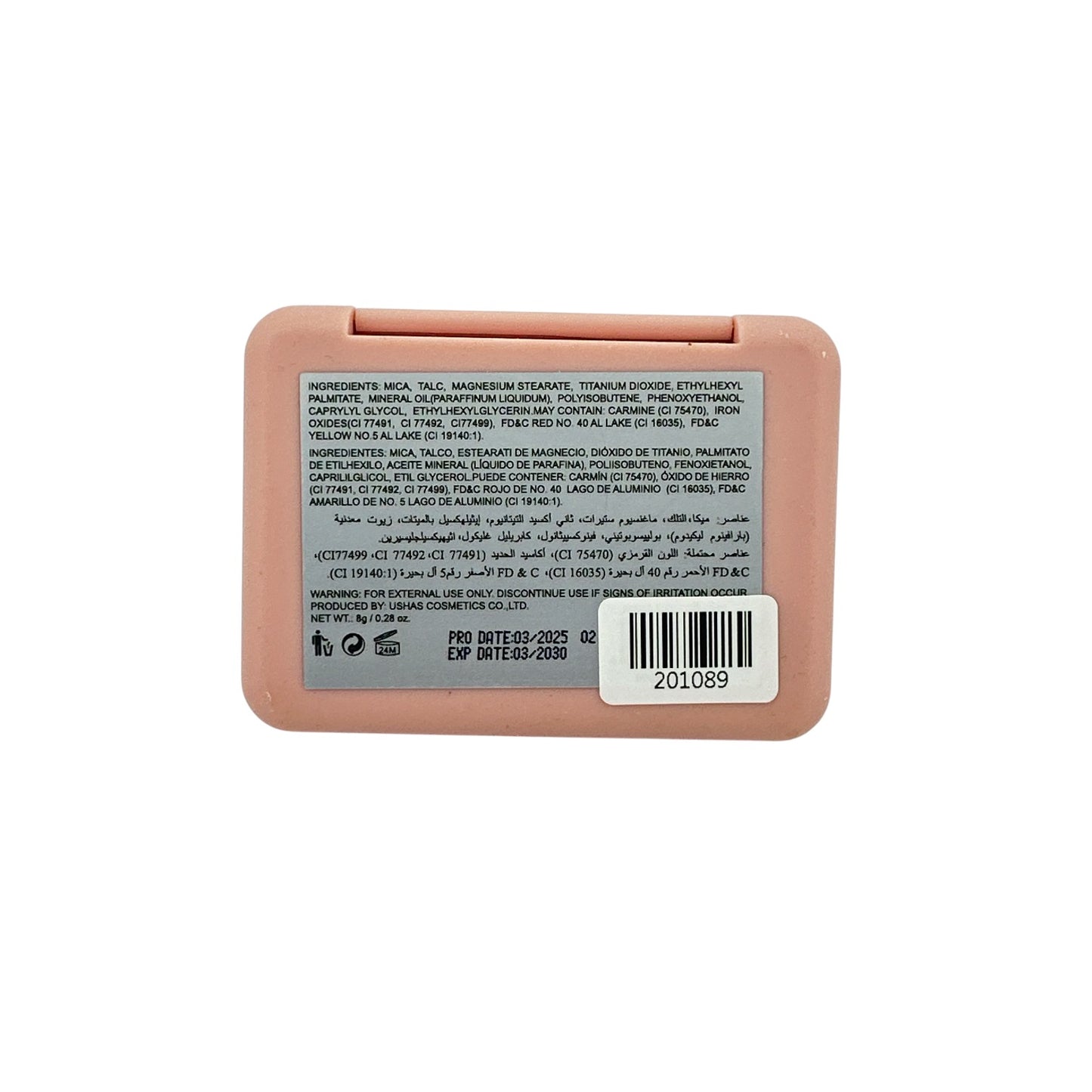 Febble Contour Palatte - 02 6.6g