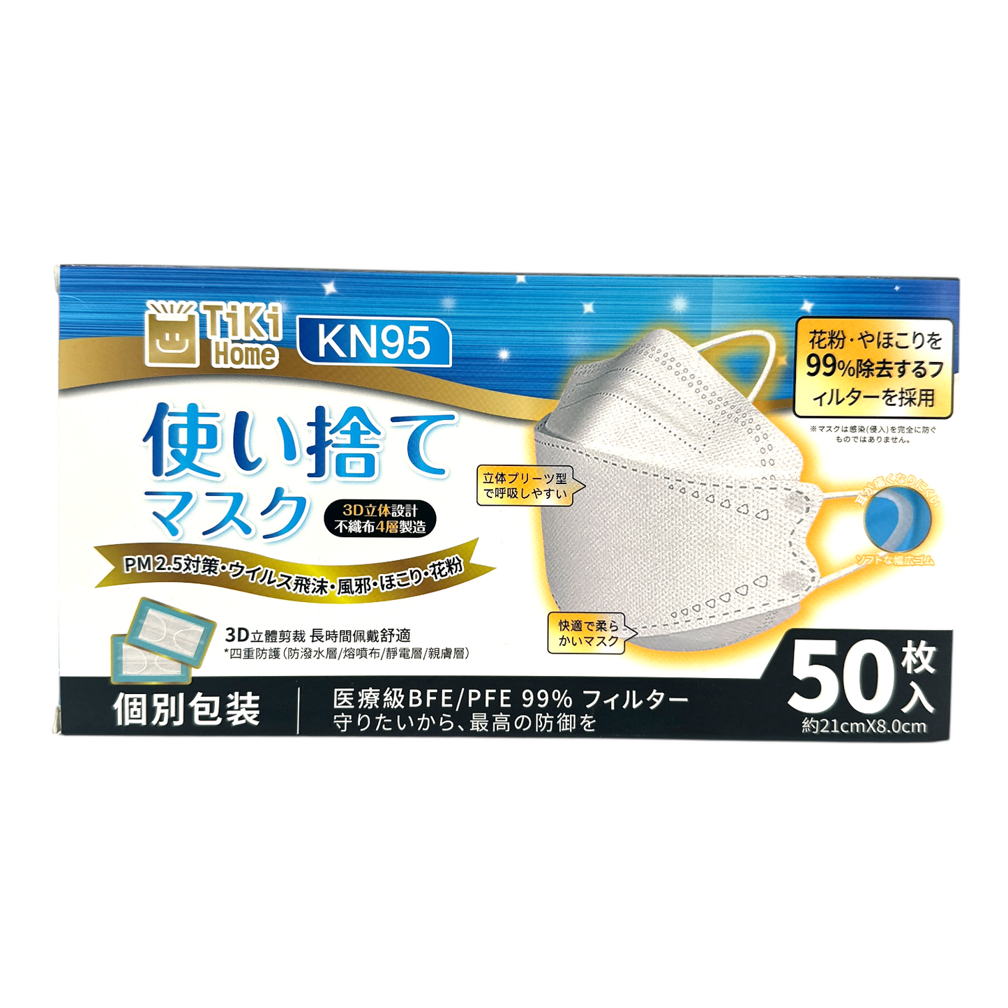 Tiki Home KN95 Protective masks 50pcs