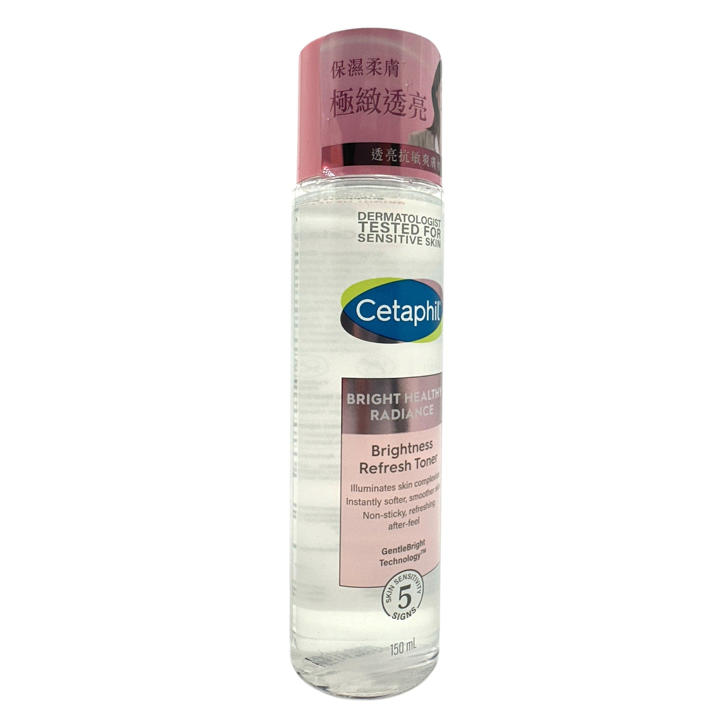 Cetaphil Bright Healthy Radiance Toner 150ml