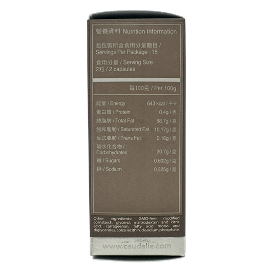 Caudalie Vinexpert Dietary Supplements – antioxidant capsules with resveratrol and borage oil for anti-aging skincare, available at Zakura Global.