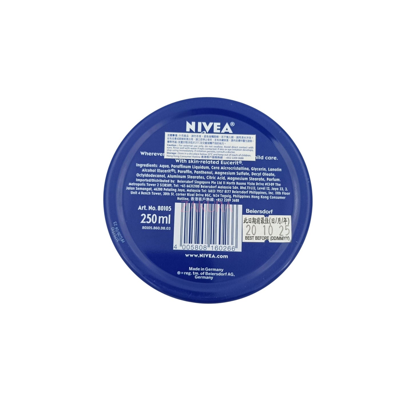 Nivea Cr?me 250ml