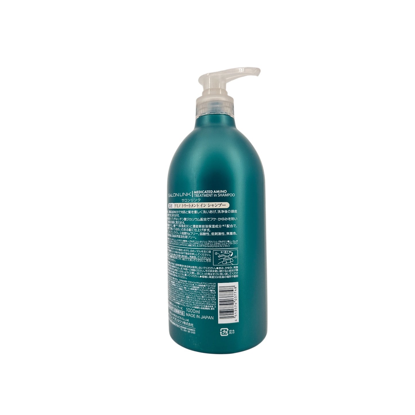 Kumano Horse Salon Link Repair & Protect Medicated Amino 1000ml bottle for deep hair repair and protection from Zakura Global.