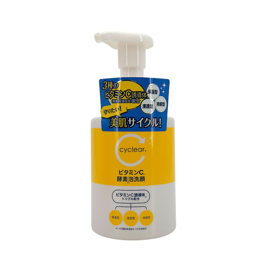 Kumano Cyclear Vitamin C Enzyme Foam Facial Wash 300ml