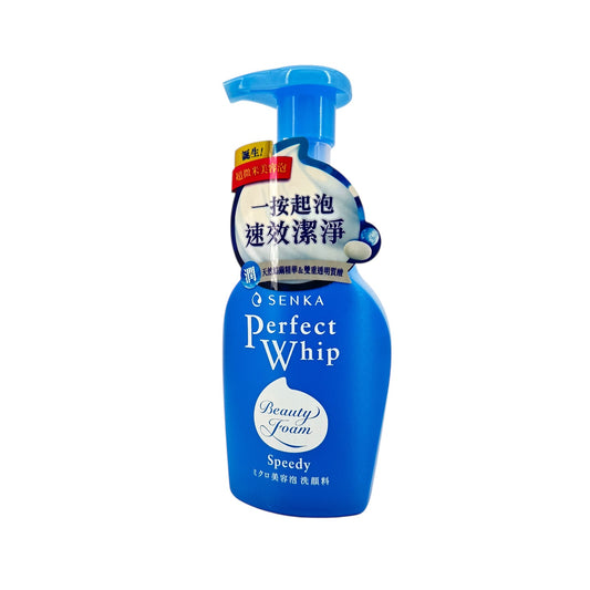 Senka Speedy Perfect Whip 150ml