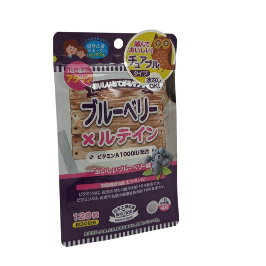 JG Japan Gals Blueberry & Lutein Chewable Tablets 120caps