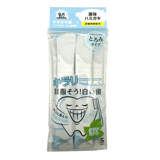 Bitatto Okuchi Mint Whitening Mouth Wash 11ml x 5 – portable whitening mint mouthwash strips for fresh breath and oral care, available at Zakura Global.