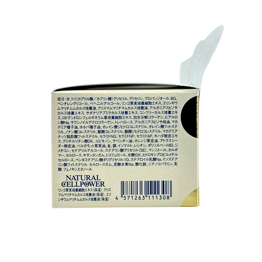 LITS Stem 7 Cream 50g