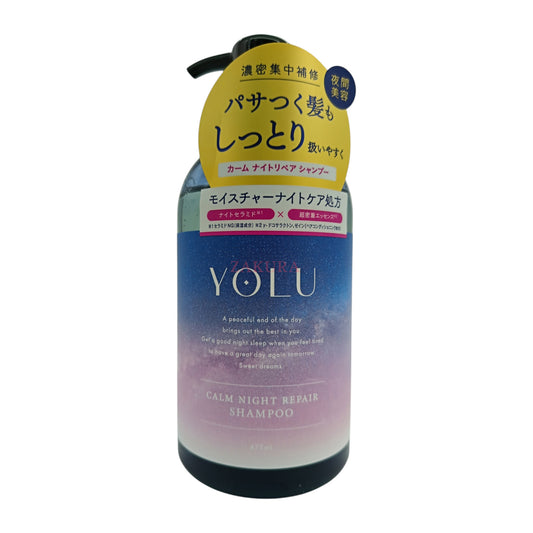 YOLU Calm Night Repair Shampoo - Neroli & Peony Scent 475ml