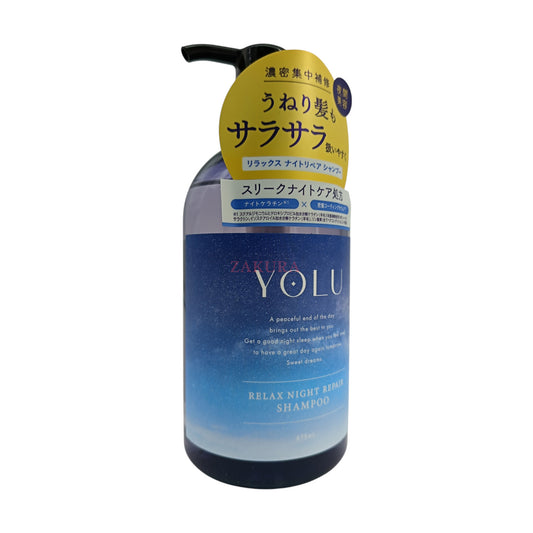 YOLU Relax Night Repair Shampoo - Pear Geranium Scent 475ml