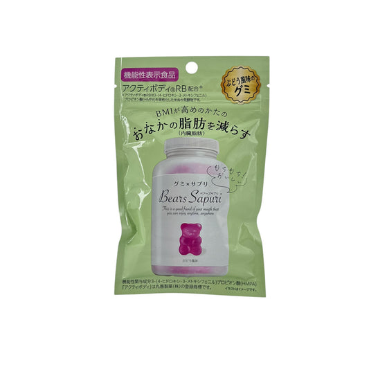 Bears Sapuri Slimming Bear Gummy Grape Flavor 15caps