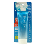 Biore UV Aqua Rich Watery Essence SPF50+ 70g