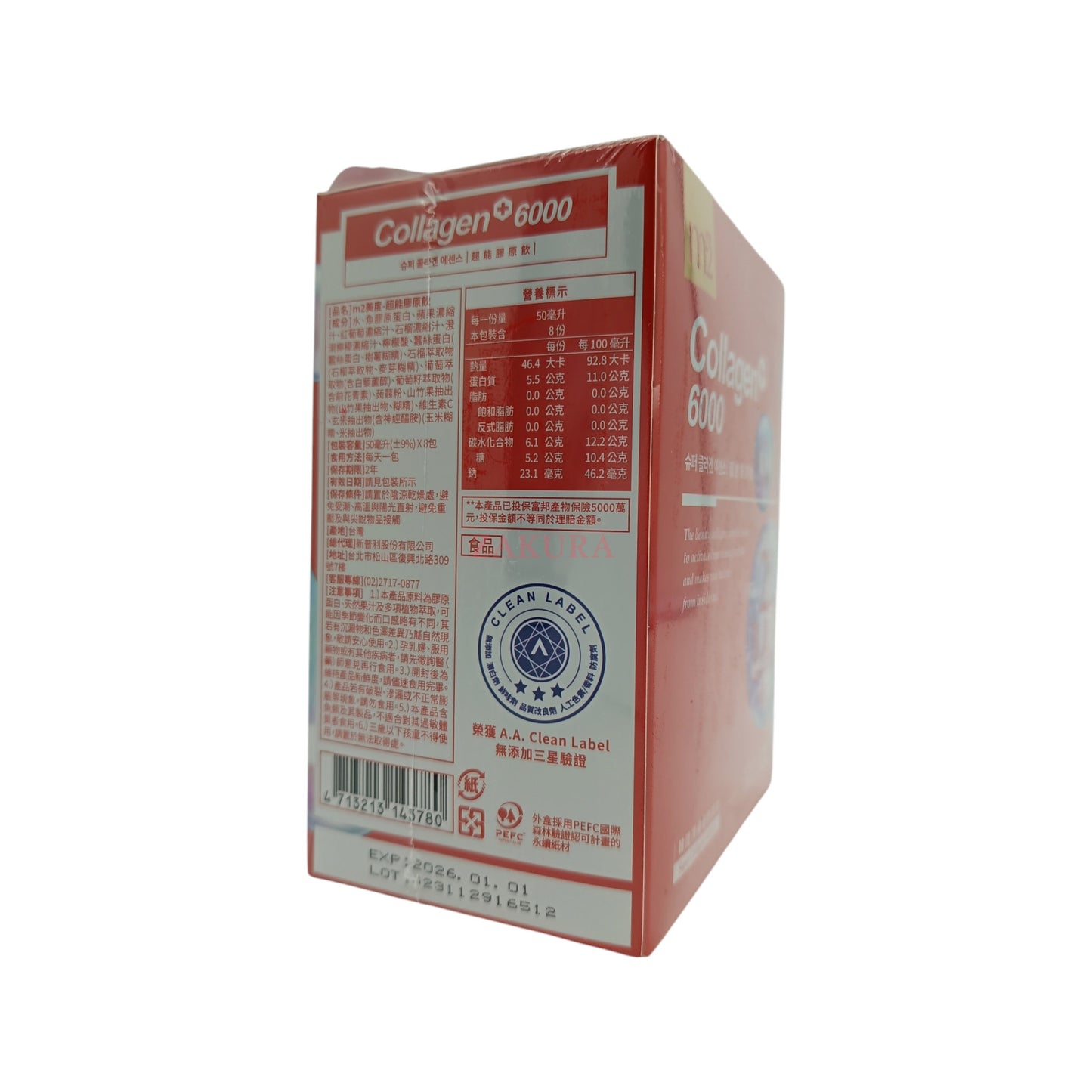 M2 22LAB Super Collagen 8packs (Drink /Good Night Drink)