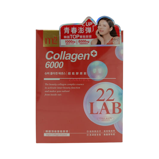 M2 22LAB Super Collagen 8packs (Drink /Good Night Drink)