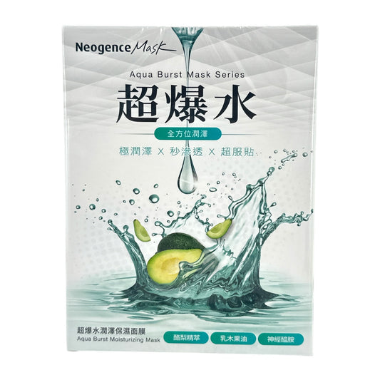 Neogence Aqua Burst Moisturizing Mask 5pcs
