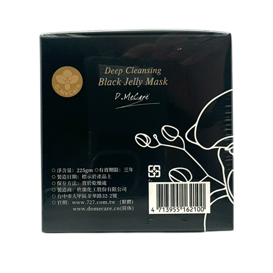 DoMeCare Deep Cleansing Black Jelly Mask – 225g jar, charcoal-based jelly mask for blackhead removal and hydration, available at Zakura Global.