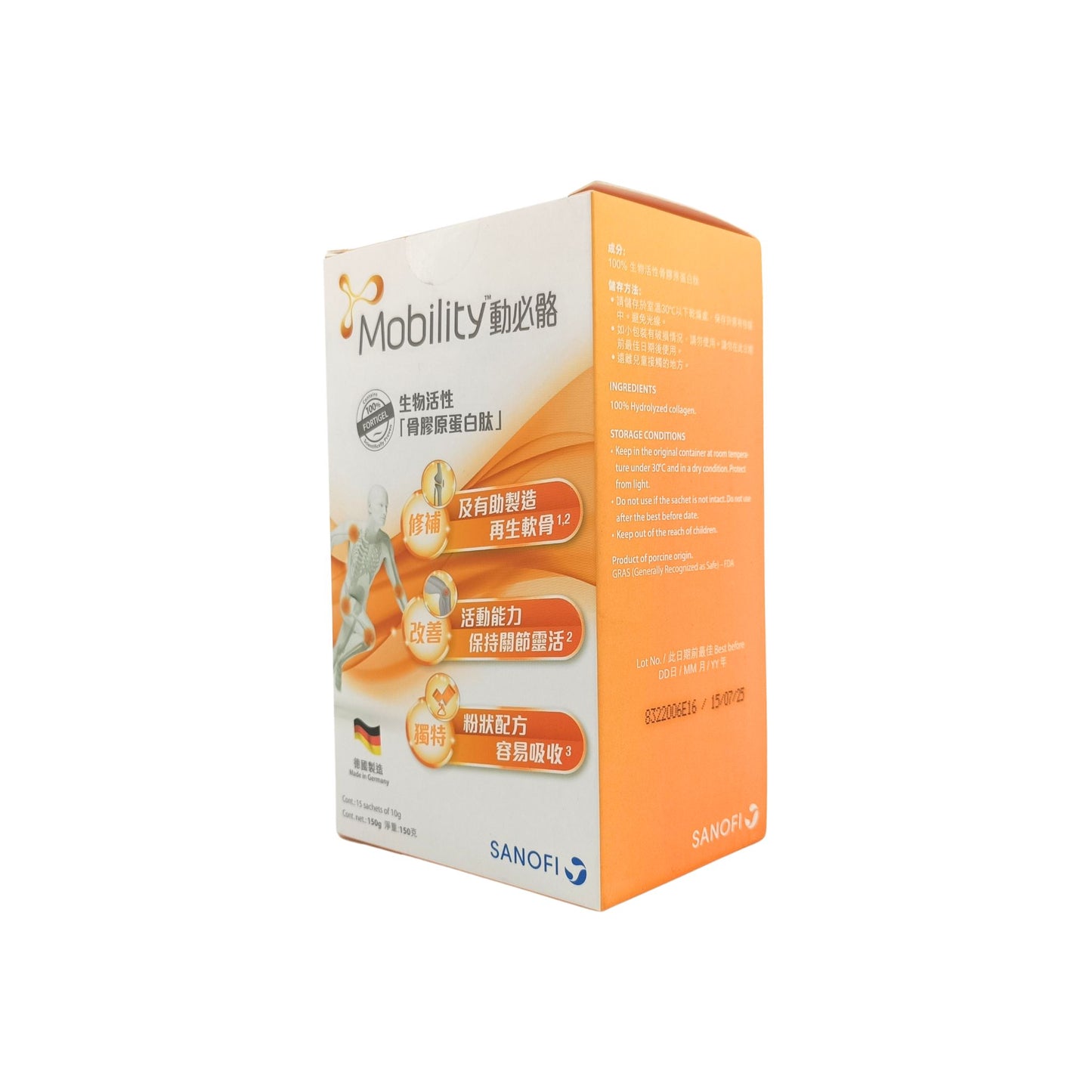 Mobility Bioactive Collagen Peptide (15x10g/ 30x10g) 15x10g