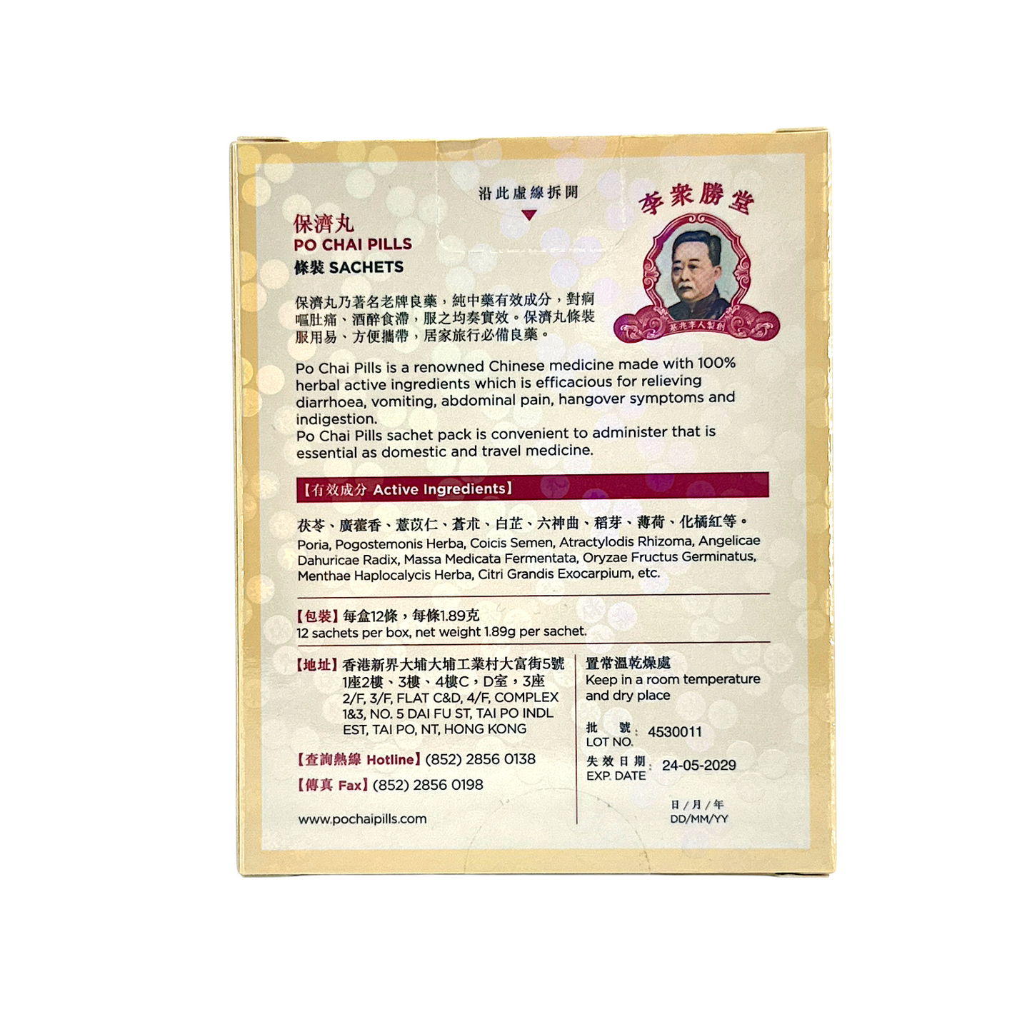 Li Chung Shing Tong Po Chai Pills 12pcs