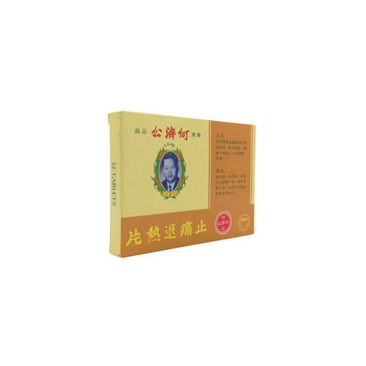 Ho Chai Jung Analgesic Tablets 12pcs – Traditional Chinese pain relief available at Zakura Global