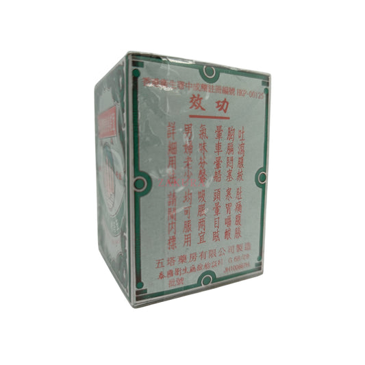 Five Pagodas Ya-Hom Powder (9g/ 25g) 9g