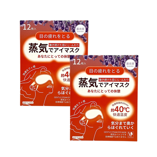 MediPretty Gentle Steam Eye Mask - Lavender 12pcs x2