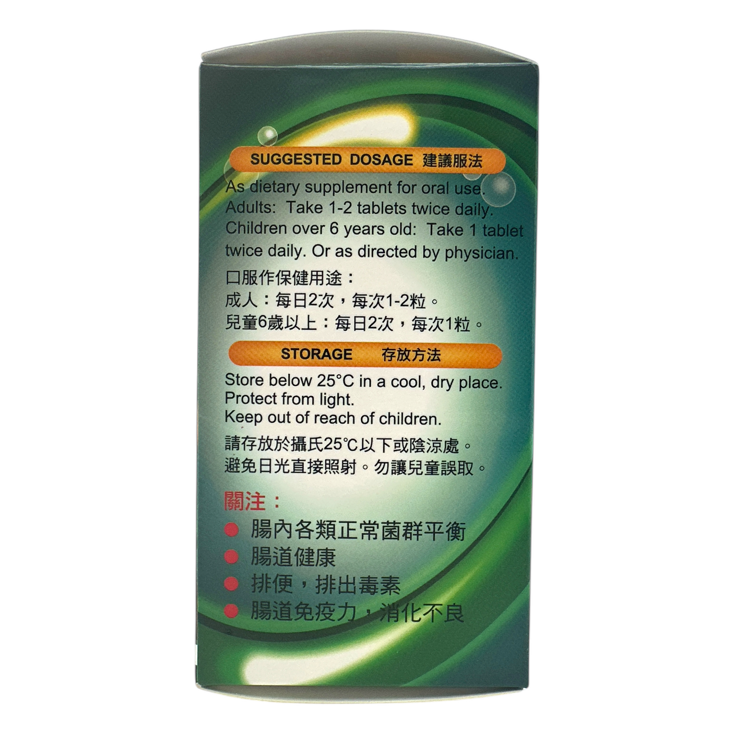 GutClean Natural Spirulina + Probiotics 60tabs