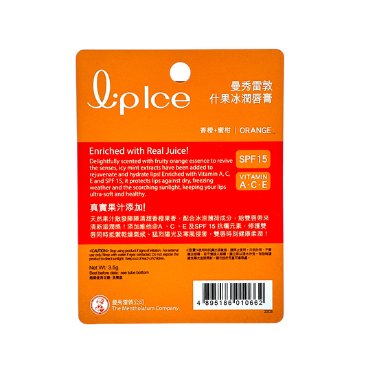 Mentholatum Assorted Fruit Ice Lip Balm Orange 3.5g – Cooling, Hydrating Lip Care by Zakura Global.