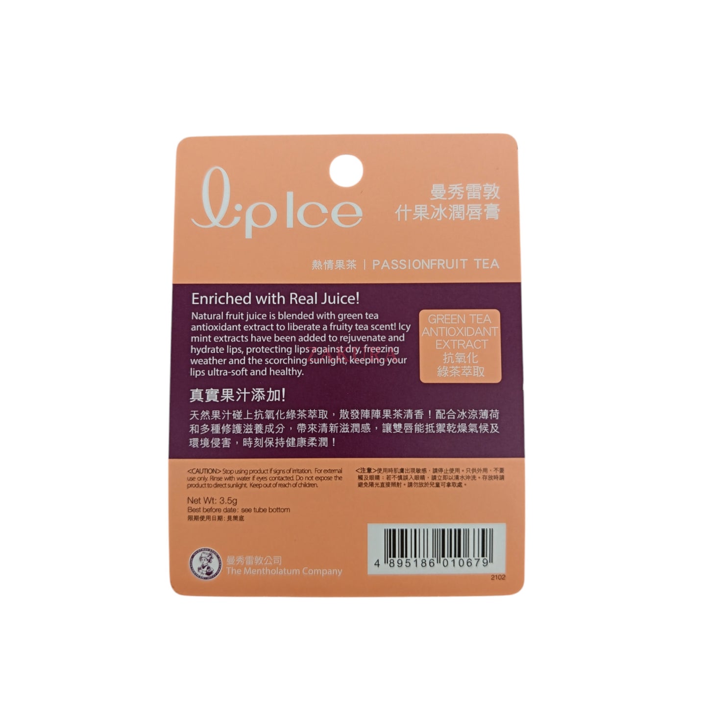 Mentholatum Assorted Fruit Ice Lip Balm-Passion Fruit Tea 3.5g