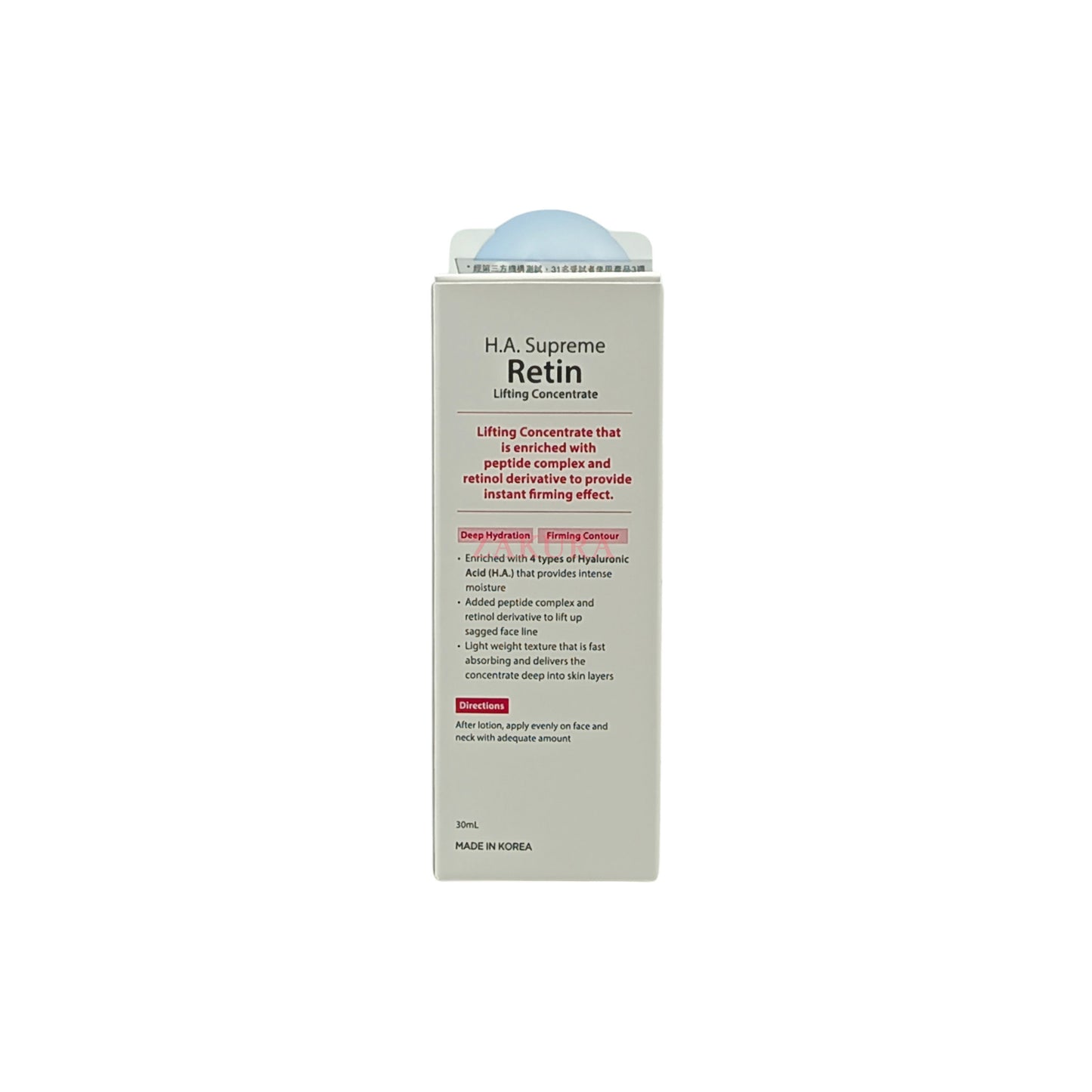 Hada Labo H.A. Supreme Retinol Serum 30ml bottle with Japanese skincare branding, ideal for anti-aging and hydration.