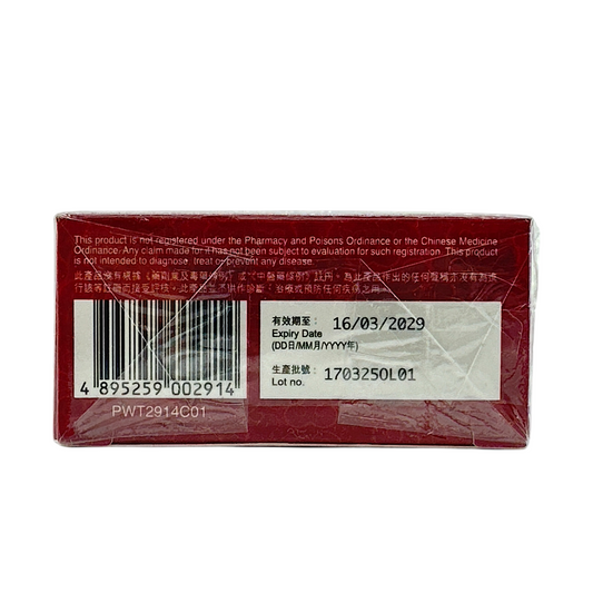 Po Wo Tong Golden White Tiger Zuo Pan Qu Shi Ling – 50ml herbal medicated oil with roller massage head and scraping board, available at Zakura Global.