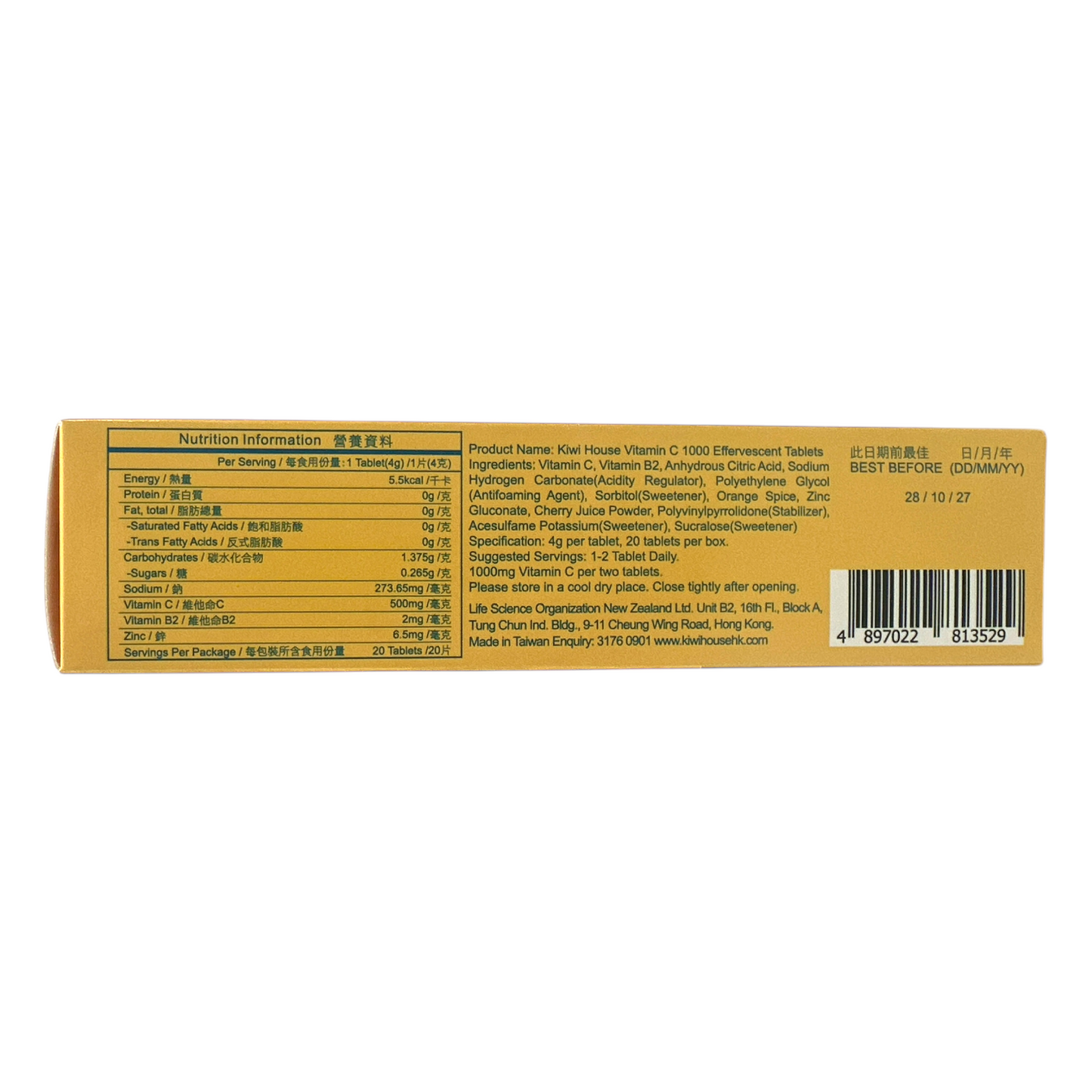 KIWI HOUSE Gold Vitamin C 1000 mg effervescent tablets 20 tab 20caps