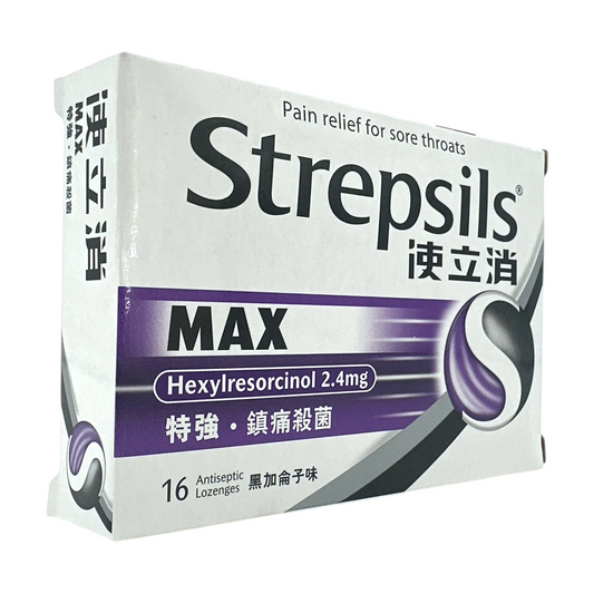 Strepsils Max Lozenge – 16pcs, extra-strength blackcurrant lozenges for fast sore throat relief, available at Zakura Global.