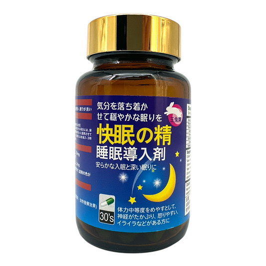 YUTU Quick Sleep Essence 30caps bottle for natural sleep support, available at Zakura Global.