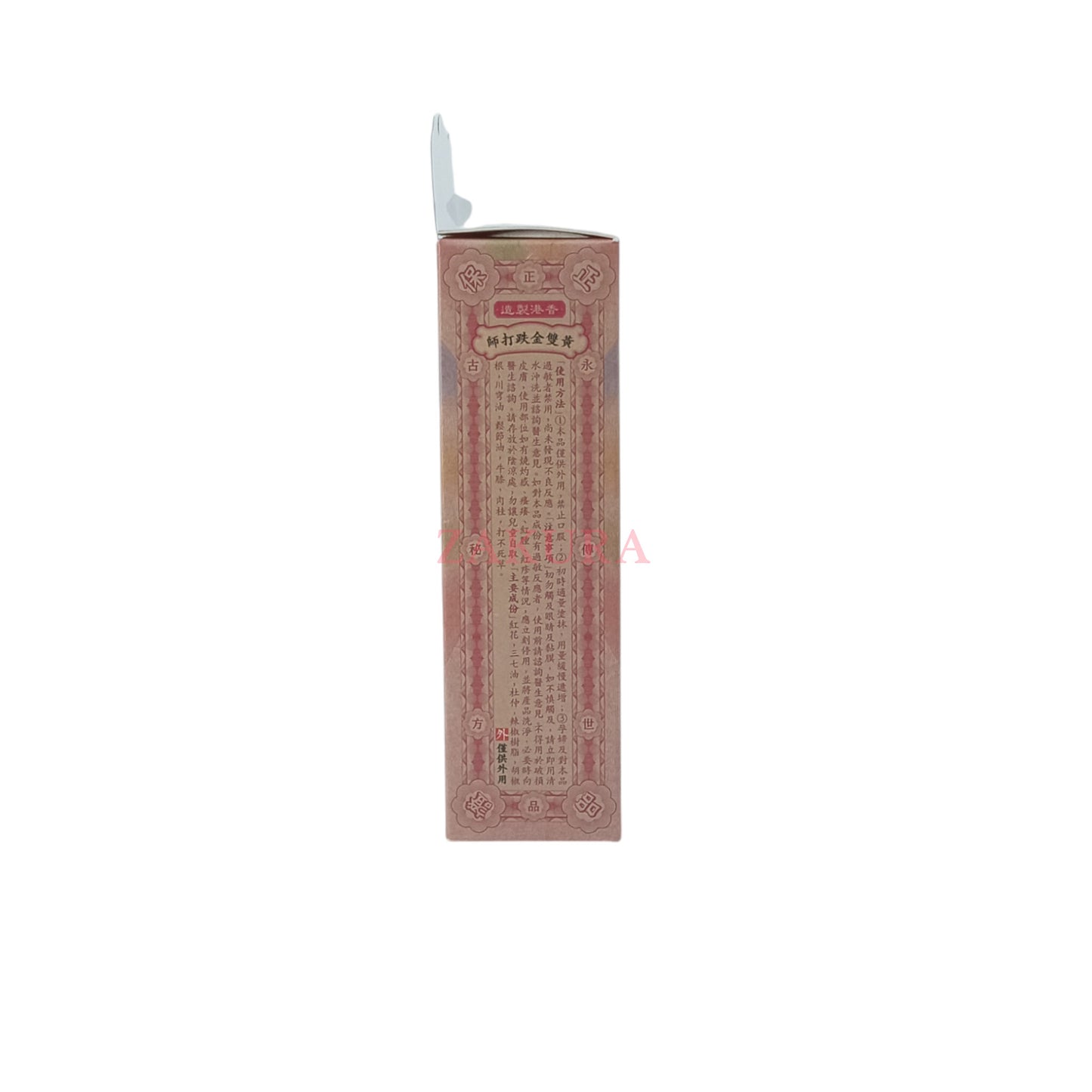 Huang Shuang Jin Jian Zhou Oil 50ml