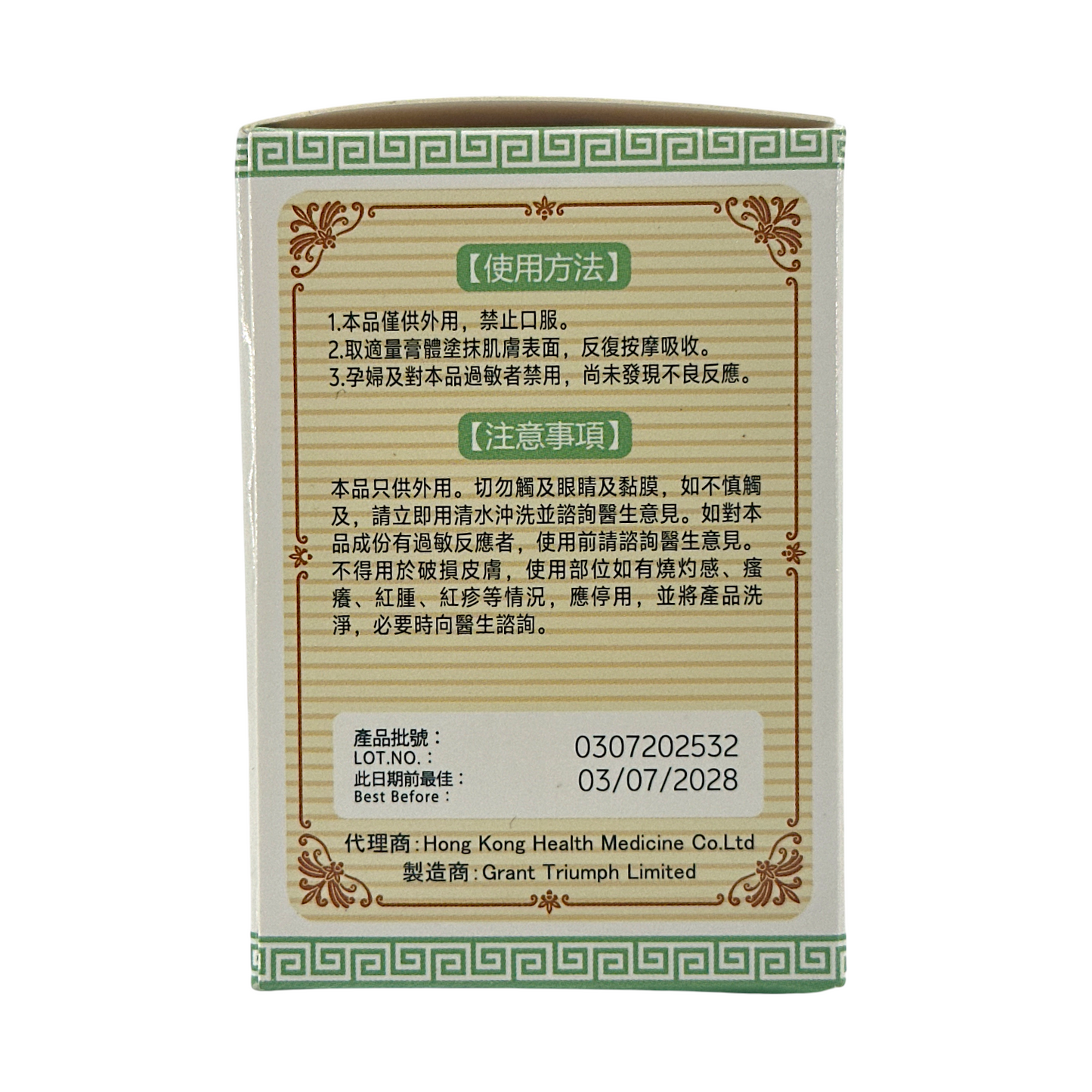 Health Medicine Fungus King 50g herbal supplement pack for immunity and vitality from Zakura Global.