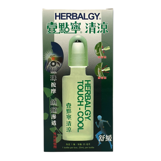 Herbalgy Touch Cool 25ml – Instant Cooling Herbal Roll-On Balm for Muscle Relief by Zakura Global