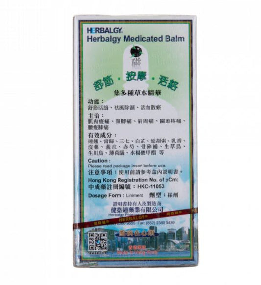 Herbalgy Medicated Balm 50ml – Herbal Pain Relief for Muscles and Joints by Zakura Global