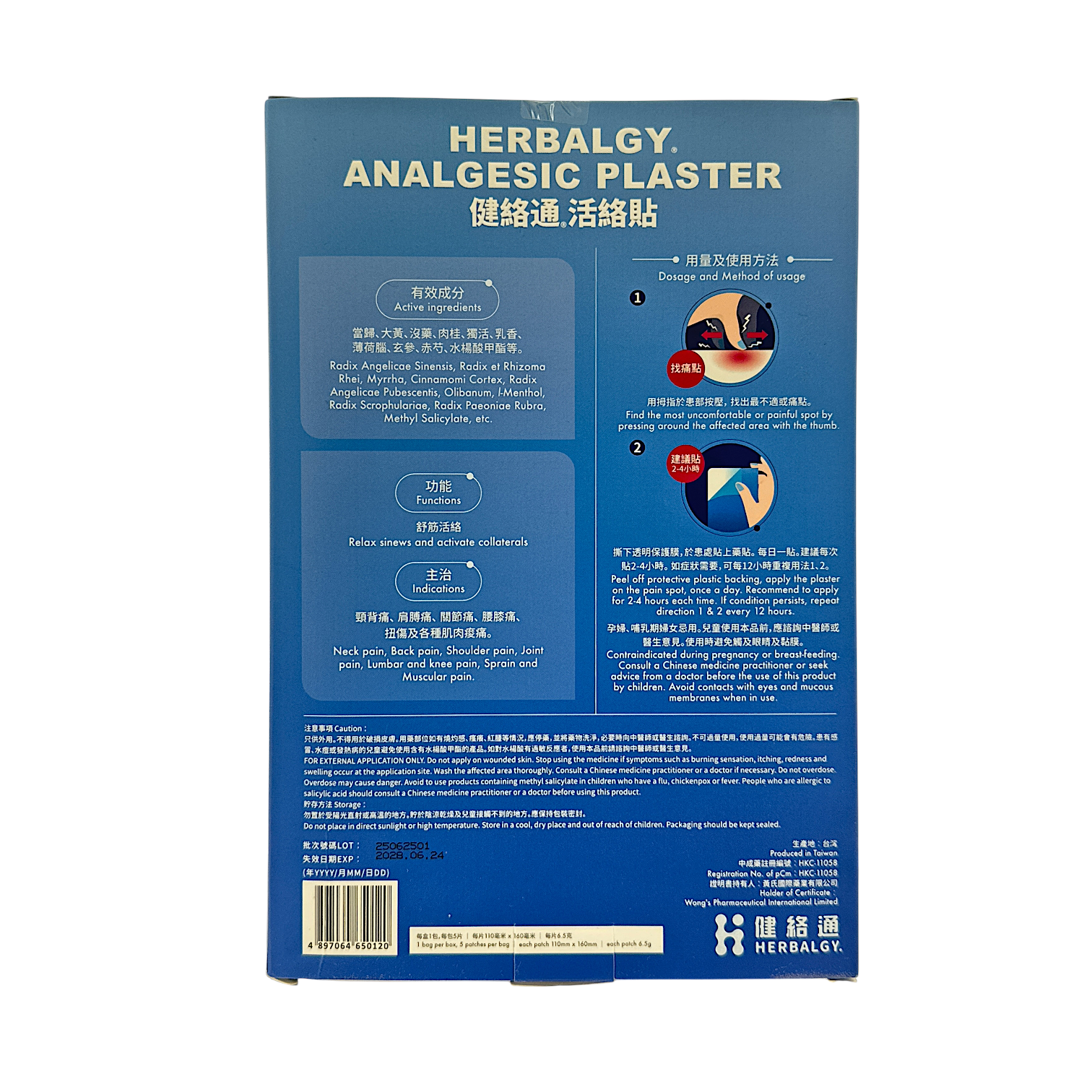 Herbalgy Easy Analgesic Plaaster 5pcs – herbal pain relief patches for muscle and joint pain, available at Zakura Global.