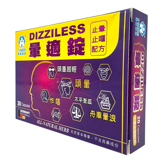 ZT Hamburg Dizziless – 20caps herbal supplement for dizziness and headache relief, available at Zakura Global.