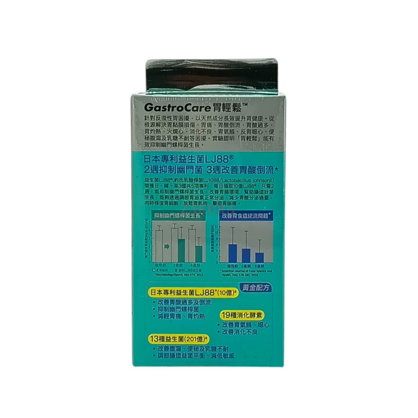 Konway Colli-G GastroCare – 30 capsules digestive health supplement with LJ88 probiotic and wild yam extract, available at Zakura Global.