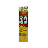 Konway ICHIKI MACA MAX – 50ml liquid male vitality supplement with maca, piper longum, and herbal extracts, available at Zakura Global.