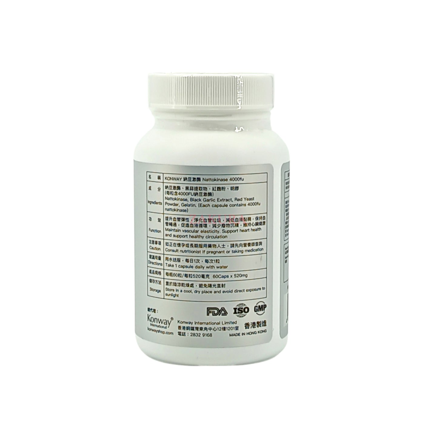 Konway Nattokinase 4000FU – 60 capsules heart health supplement with black garlic and red yeast rice, available at Zakura Global.