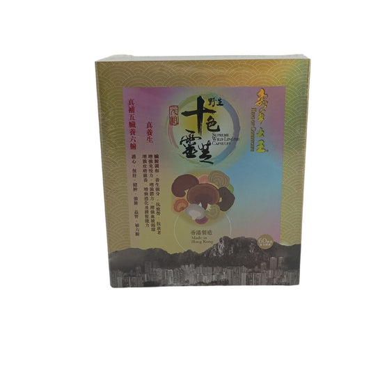 King Of Cordyceps Supreme Wild Lingzhi Capsules – 60caps herbal supplement for immunity, energy, and wellness, available at Zakura Global.