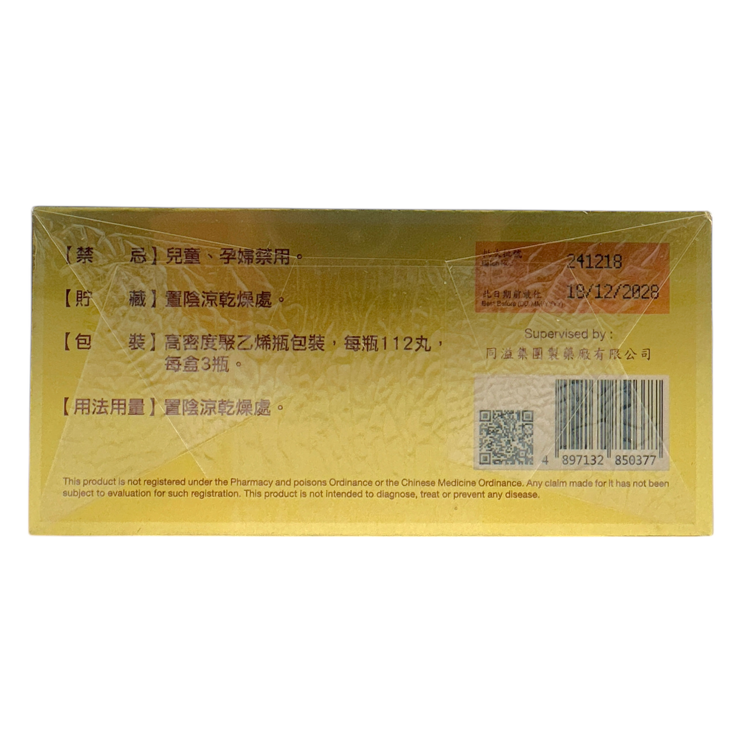 Tong Yi YIKONNING PILLS 3x112pills