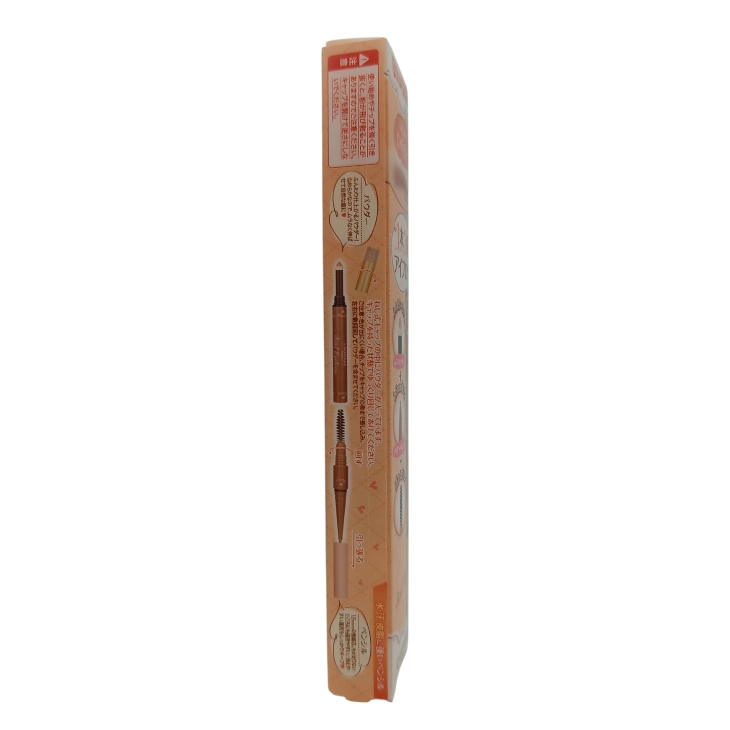 Canmake 3in1 Eyebrow 9g (01 Natural Brown/04 Brown Beige) 01 Natural Brown