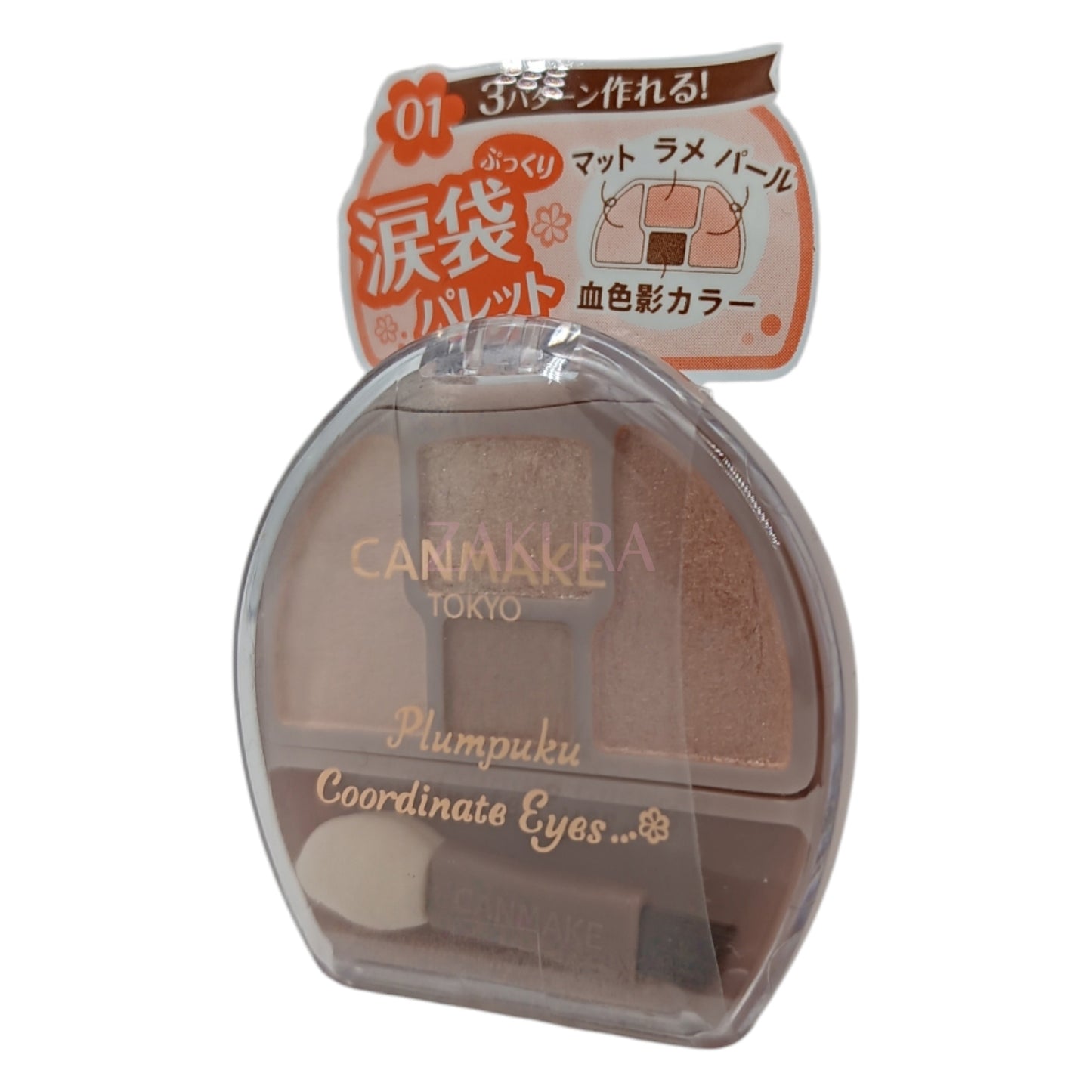 Canmake Plumpuku Coordinate Eyes 1.4g (01 Apricot Plumpuku/02 Sakura Plumpuku/03 Milk Tea Plumpuku)