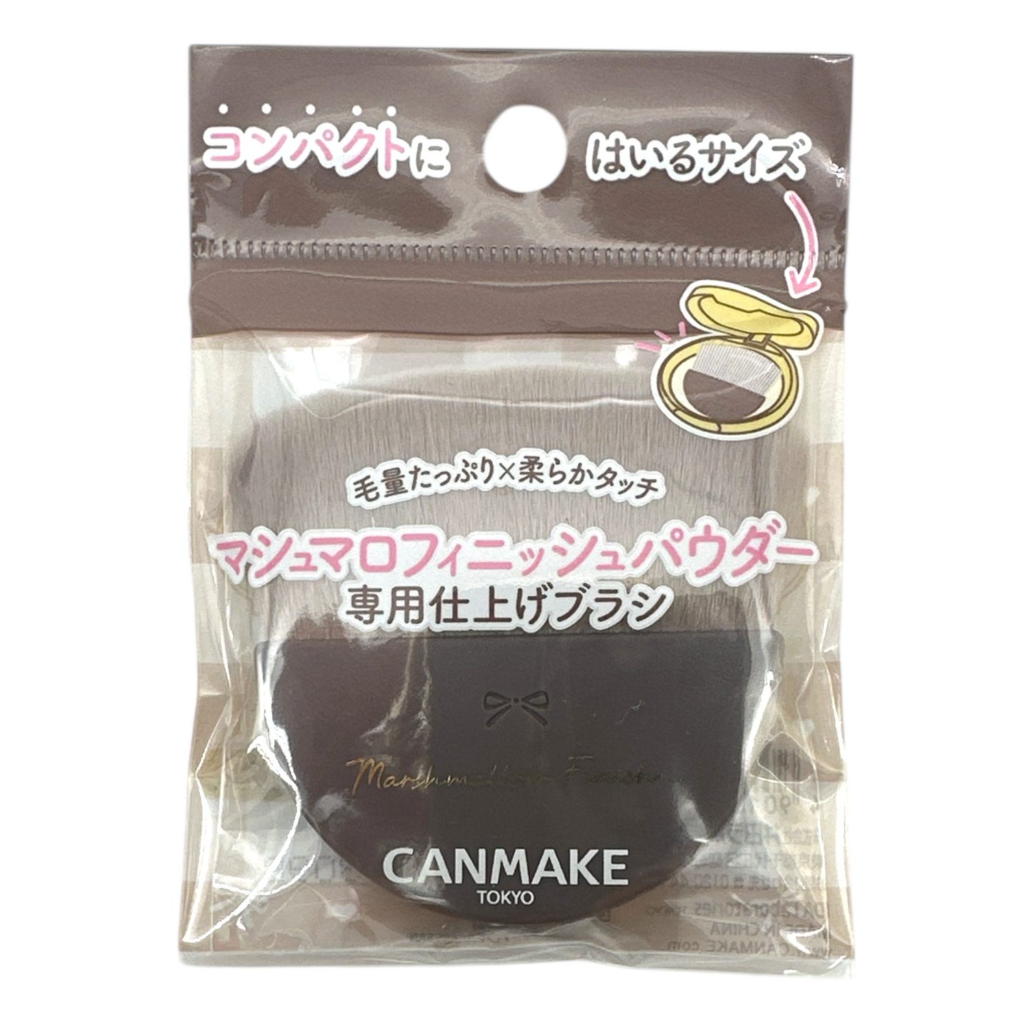 Canmake Marshmallow Finish Powder Brush – Soft, compact face brush for natural matte finish, available at Zakura Global